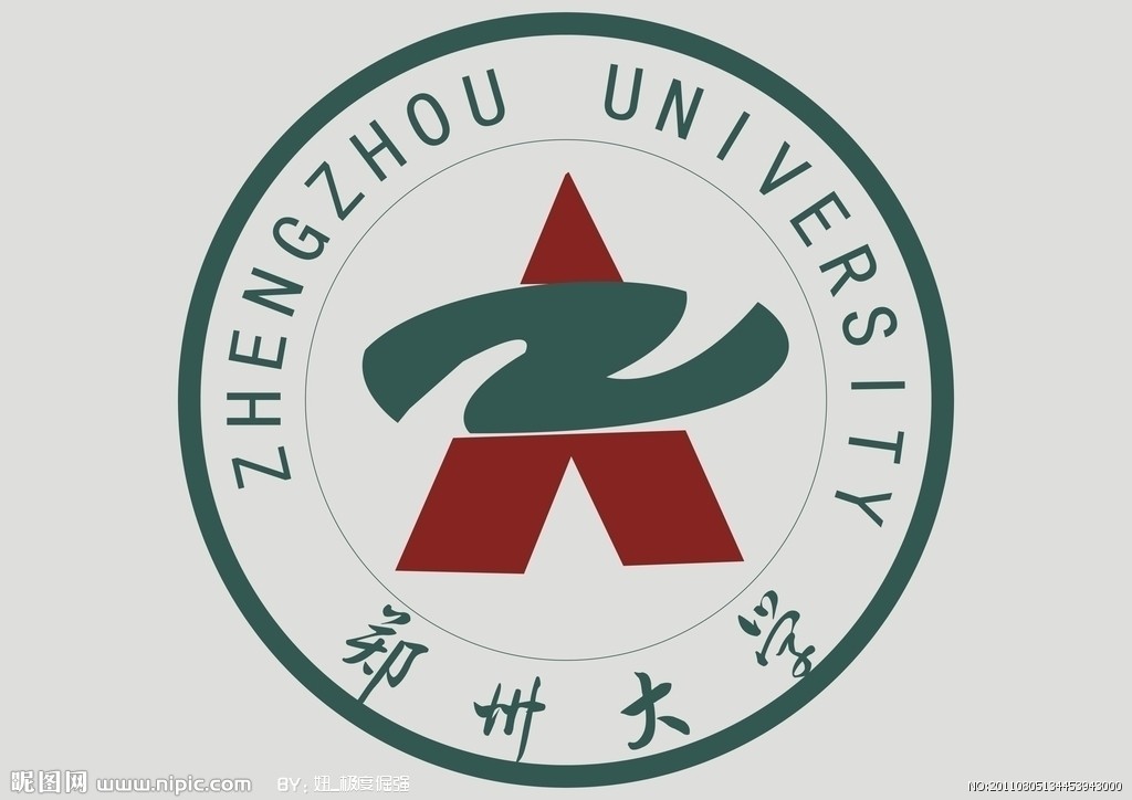 郑州大学同等学力申硕有哪些招生专业呢