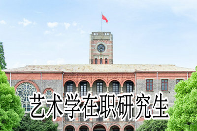 艺术学.jpg